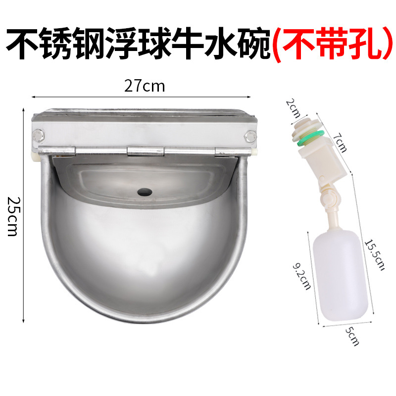 En stock suministro de acero inoxidable Flotador de vaca bebedero caballo ovejas perro fuente de beber automático flotador tipo de vaca bebedero tazón