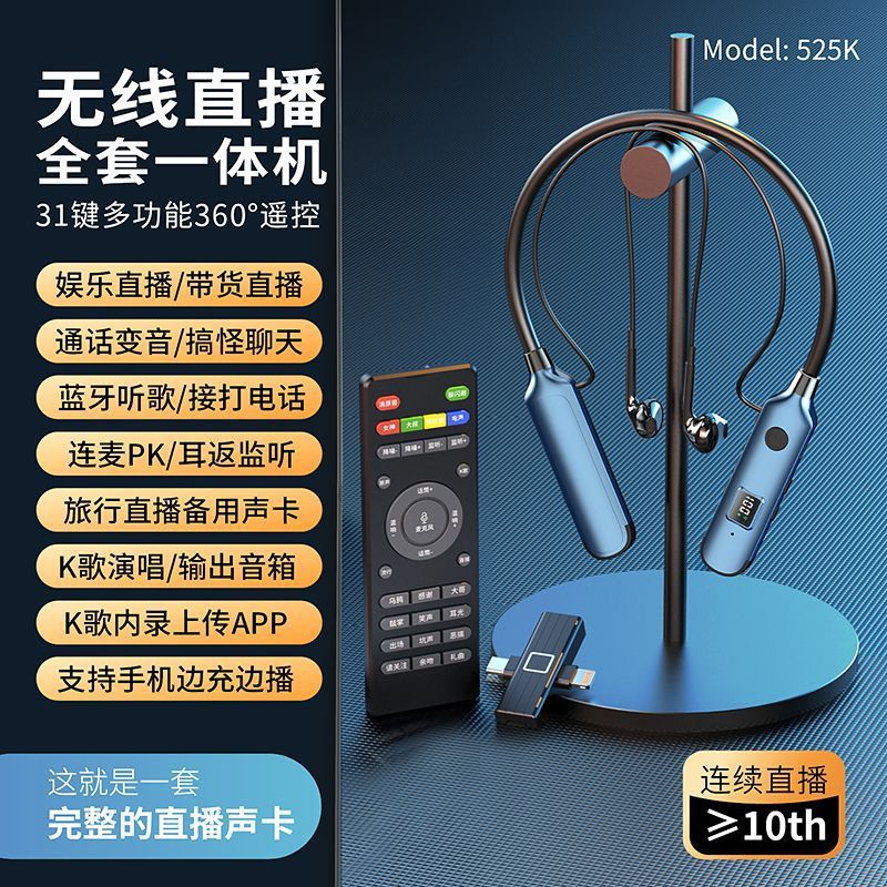 屋外無線生放送のサウンドカード携帯電話専用の騒音低減携帯型マイク内蔵の耳が震え音を傍受します。|undefined