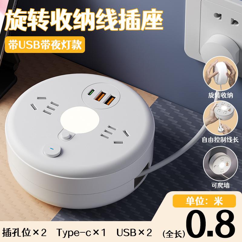 家庭用収納可能なケーブルコンセント多機能コンセント学生寮多孔USBコンセントコンセント|undefined