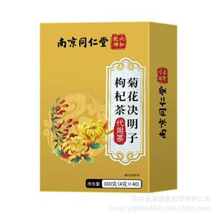 ��ͬ-����Ǭ��-�ջ��Q������轲裨160g��4g*40��/��