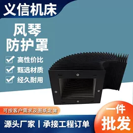 风管;其他机床附件;拖链