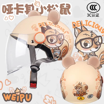 Motosiklet dəbilqələri Kidsren's Helmet for Boys and Girls - one-size-fits-all-big-childrens-model-squirrel-through-long-free-bear-ears