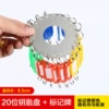 Stainless steel 20 -bit disk+sign