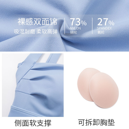 European and American new style corrective sports bra for women, shock-proof running yoga vest, one-piece beautiful back naked feeling fitness bra