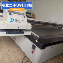收购回收理光东川UV平板打印机金古田 鼎力 G5G6亚克力广告喷绘