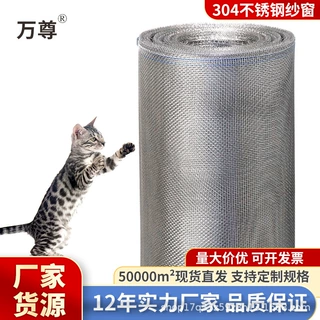 定制304不锈钢隐形高清纱窗网家用推拉式铝合金金刚网挡蚊沙窗布