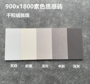 �T�ϰ��|�� ��ɫ���S�\�Ҽ�ɫ�¹Ŵu�͏d�ذ�u�ᒁ���900x1800