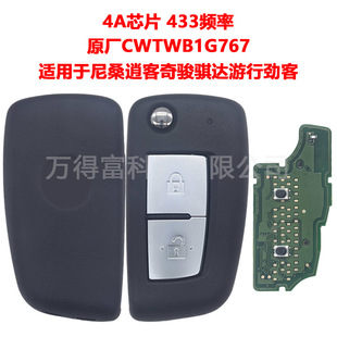 ԭ�SCWTWB1G767 4AоƬ 433�l���m�����ɣ2���I�ۯB��܇�b��耳�