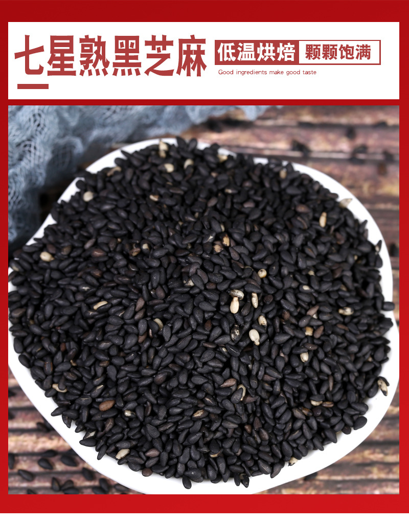 Roasted Tri-Color Quinoa and Black White Sesame with Xinjiang Walnut Kernels 500g in use