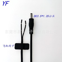 �S�ҹ���DC3.5*1.35���^���w�C����늟ᾀ�l������o�����׾�����