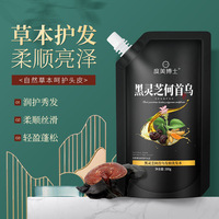 度美博士 黑灵芝何首乌洗发水草本植物养护发润护秀发洗发乳 批发