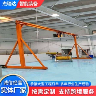 定制龙门吊架可移动门式起重机简易小龙门非标加工配葫芦车间搬运