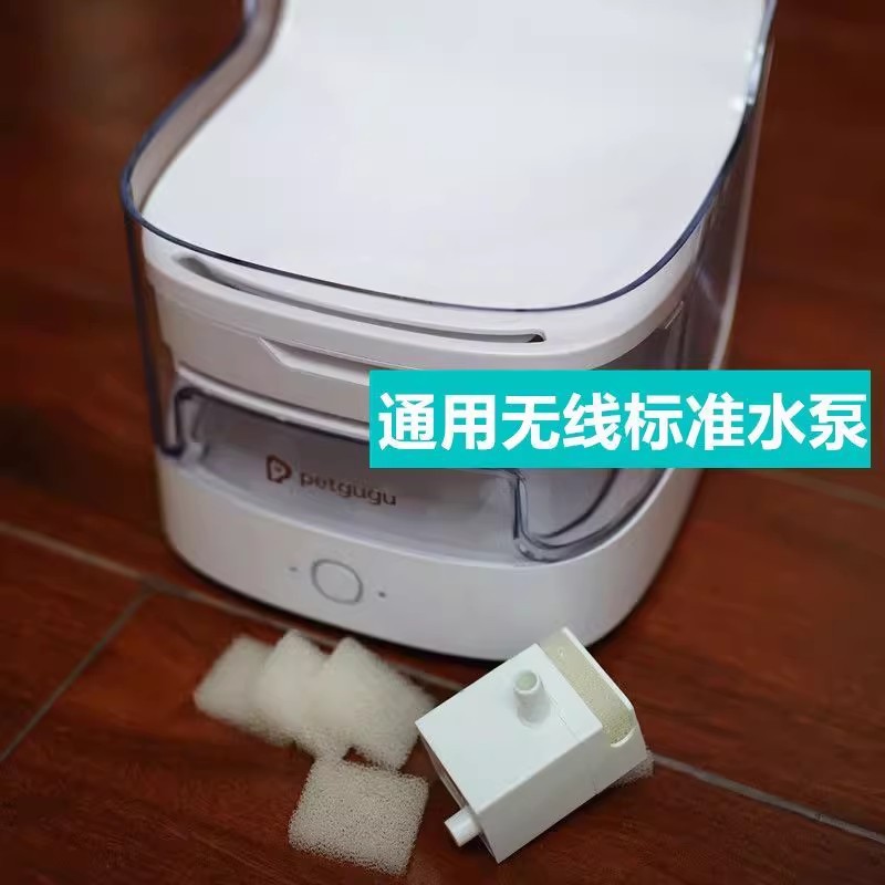 Стандартная версия белого беспроводного водяного насоса + 5 губок