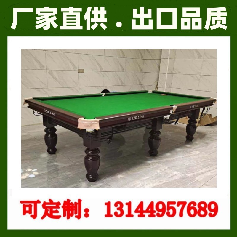 Mesa de billar rusa Fábrica estándar Mesa de billar rusa Billar doméstico Mesa de billar americano Mesa de billar