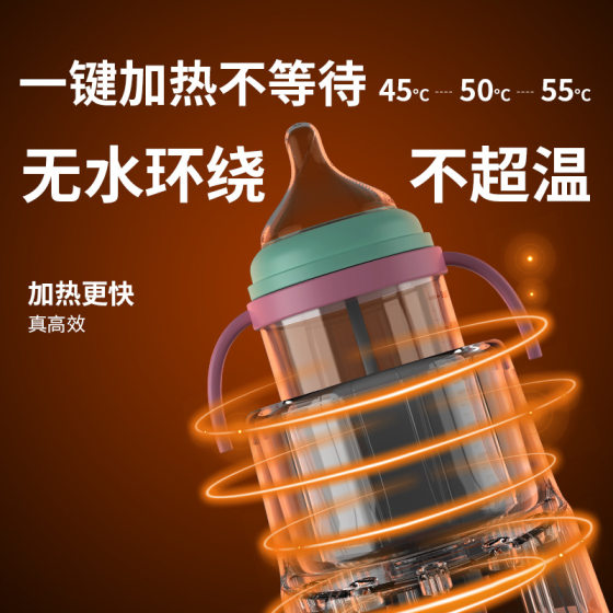Intelligent Electric Milk Shaker Baby Electric Milk Adjuster Milk Brewing Machine Brewing Artifact Mixer Automatic Milk Shaker