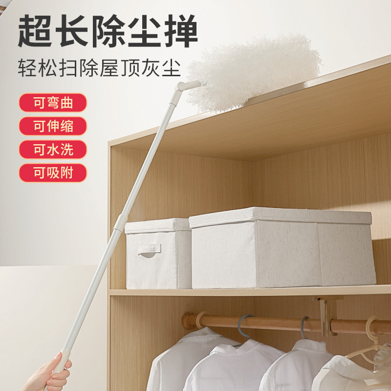 Lengthened cleaning suit one rod multi-head fiber duster chenille duster bed bottom brush ceiling dust brush