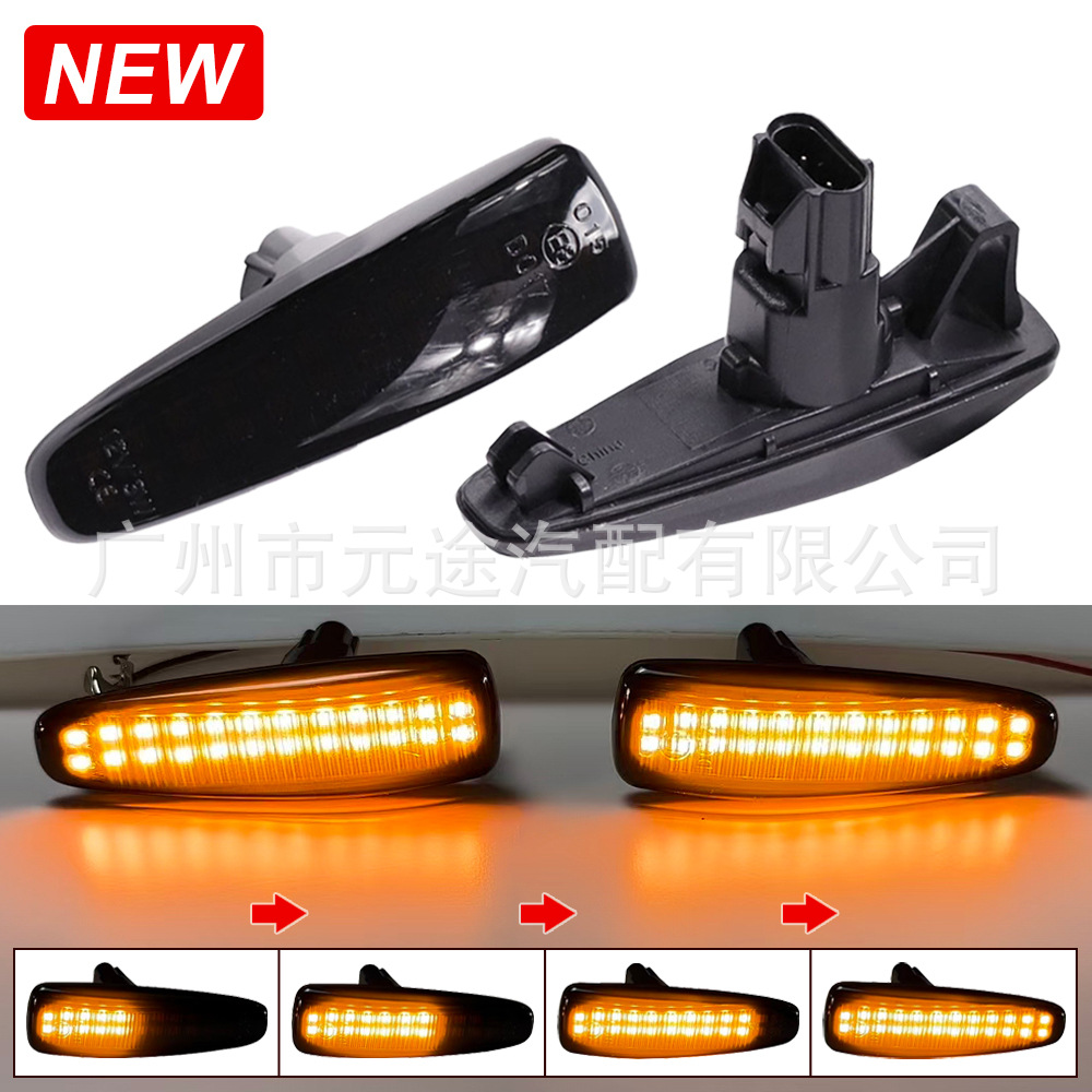 Suitable for Mitsubishi Lancer Outlander Mirache Dynamic Led Car Signal Turn Signal Fender Side Light