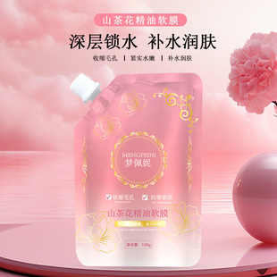 ������ͬ��ɽ�軨����ܛĤ��������Ĥ�����o�غ��տsë���{��