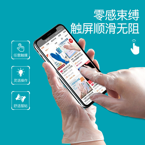 Yingke PVC disposable gloves catering food grade clinic dental examination protection housework beauty tattoo special