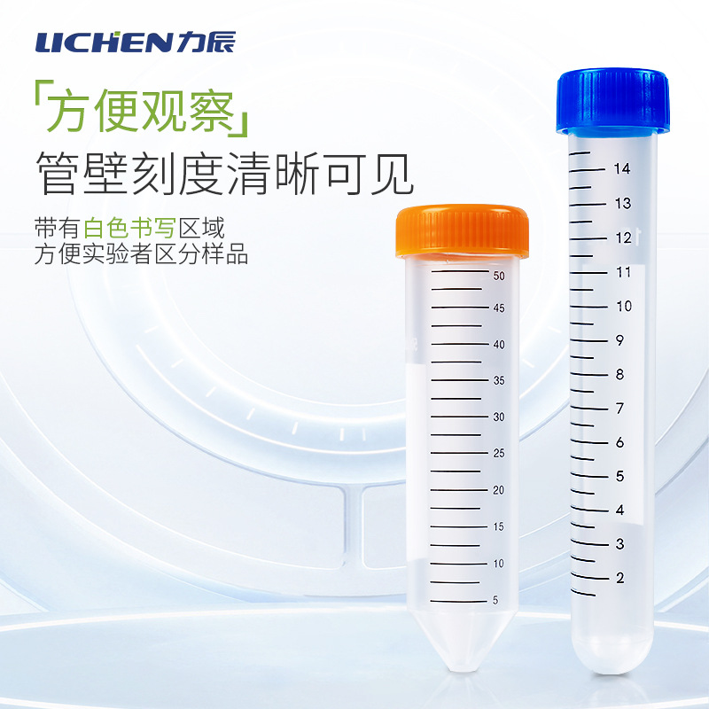 �����Ƽ������1.8ml5ml����Ȧ�޾��䶳��������Ʒ�����Ĺ�