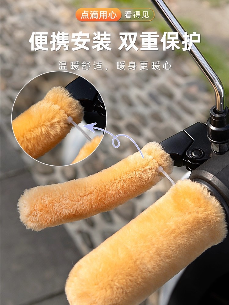 Electric Vehicle Handlebar Gloves Winter Warm Rabbit Fur Fleece Thickened Motorcycle Electric Bike Tricycle Handlebar Covers
