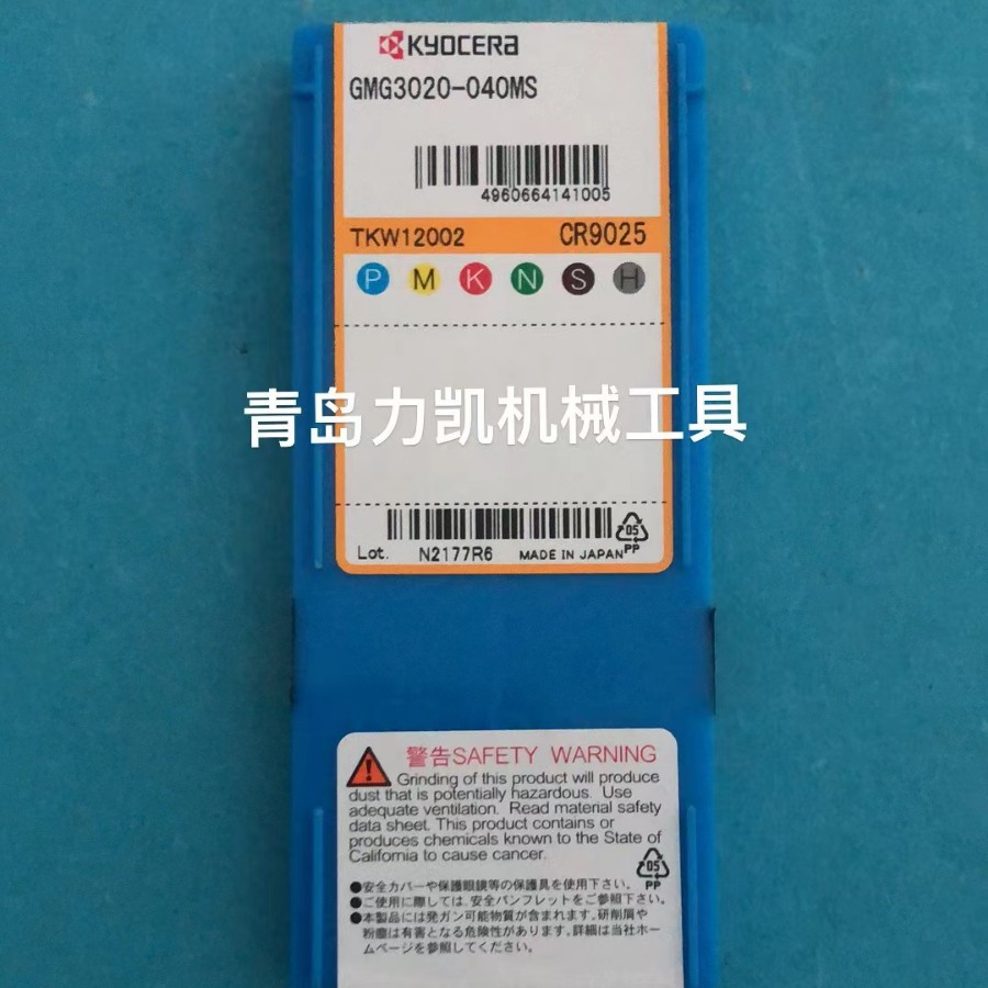 日本京瓷Kyocera  原装进口 现货包邮GMG3020-040MS CR9025