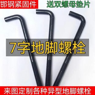 ���_��˨ �A��� L���ݽzU����˨ �p�^��˨ ���^��˨ ���^��˨9��