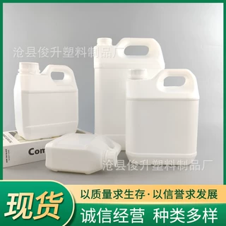 500ml1L2.5L5L塑料方桶酒精消毒液洗洁精桶香精尿素桶柴暖油桶