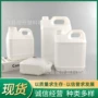 5l5l500ml1l2塑料方桶尿素