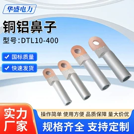 电气电缆;电力电缆;特种电缆