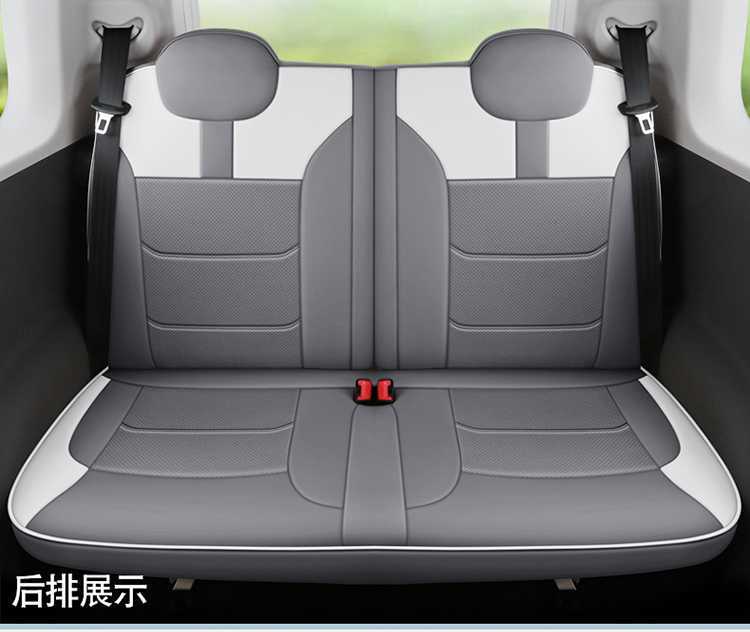 2026 model 25 Changan Womu Lumin special car seat covers, Fragrant Edition/Sweet Edition, all-season full-cover seat cushions