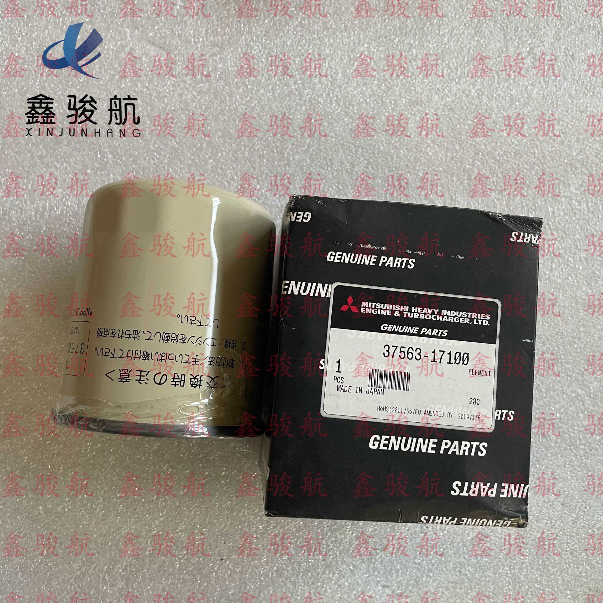 37563-17100 (6)_new