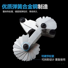 不锈钢r规尺半径规全套质量样板弧度圆角测量器R角规圆弧角度规尺