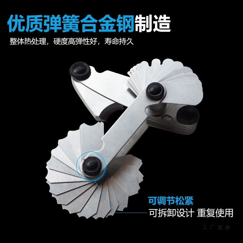 不锈钢r规尺半径规全套质量样板弧度圆角测量器R角规圆弧角度规尺