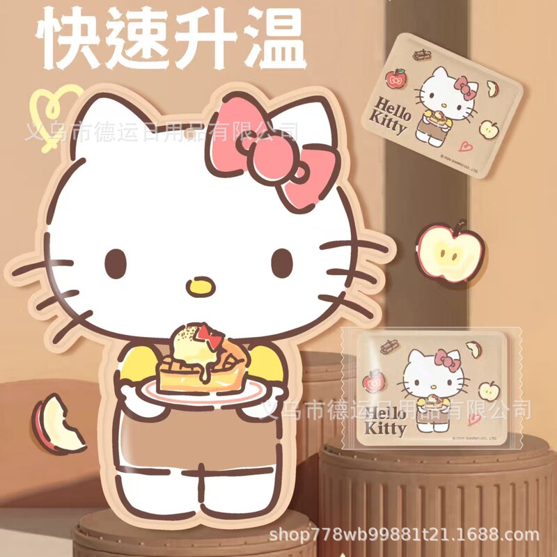 三丽鸥暖贴正版发热防寒热敷暖宝宝卡通驱寒暖身贴恒温持久发热贴|undefined