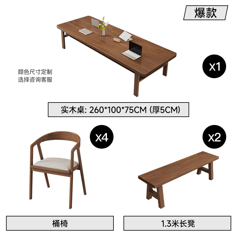 [핫스타일] 테이블 260개(두께 5cm) + 통의자 4개 + 벤치 2개 130