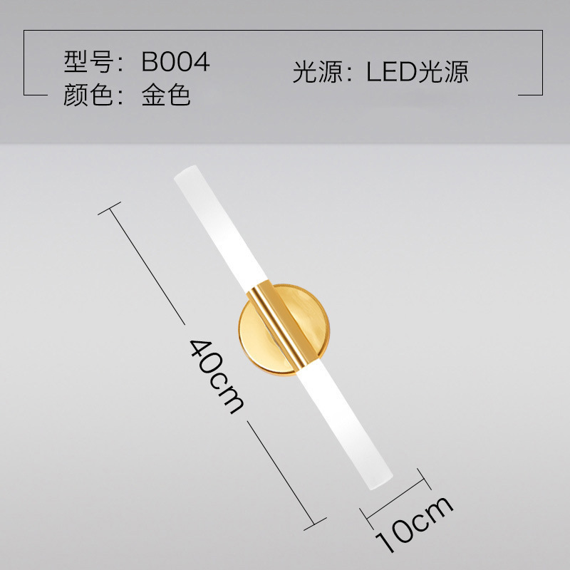 Lámpara de pared led nórdica, lámpara de cabecera de dormitorio, sala de estar minimalista moderna, al por mayor, pasillo de hotel, lámpara de pared de vidrio