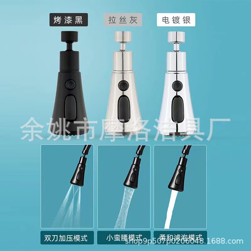 Kitchen Faucet Extender Aerator Universal Connector Extendable Spray Head Retractable Sink Faucet for Washing Vegetables