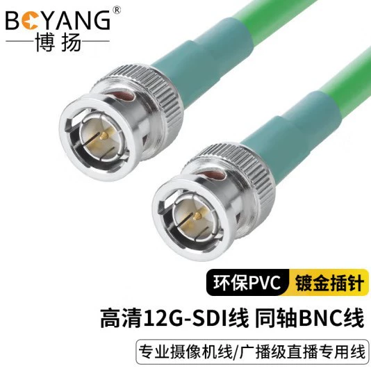 BOYANG 12G-SDI кабель коаксиальный BNC кабель вещательный выделенный кабель совместим с 6G/3G-SDI BY-12