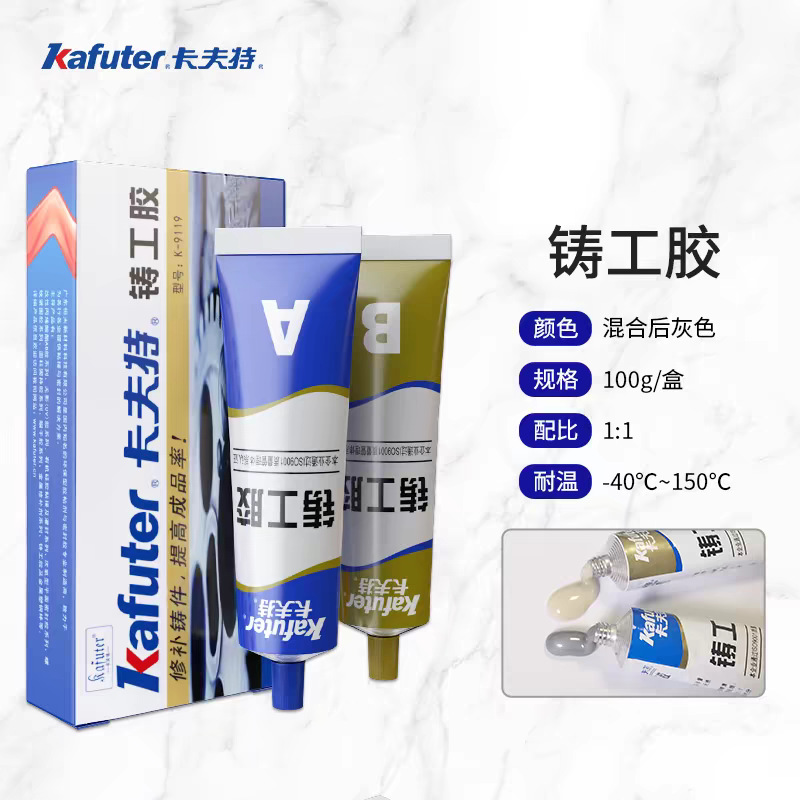 캐스터 접착제 100g/회색(핫 세일)