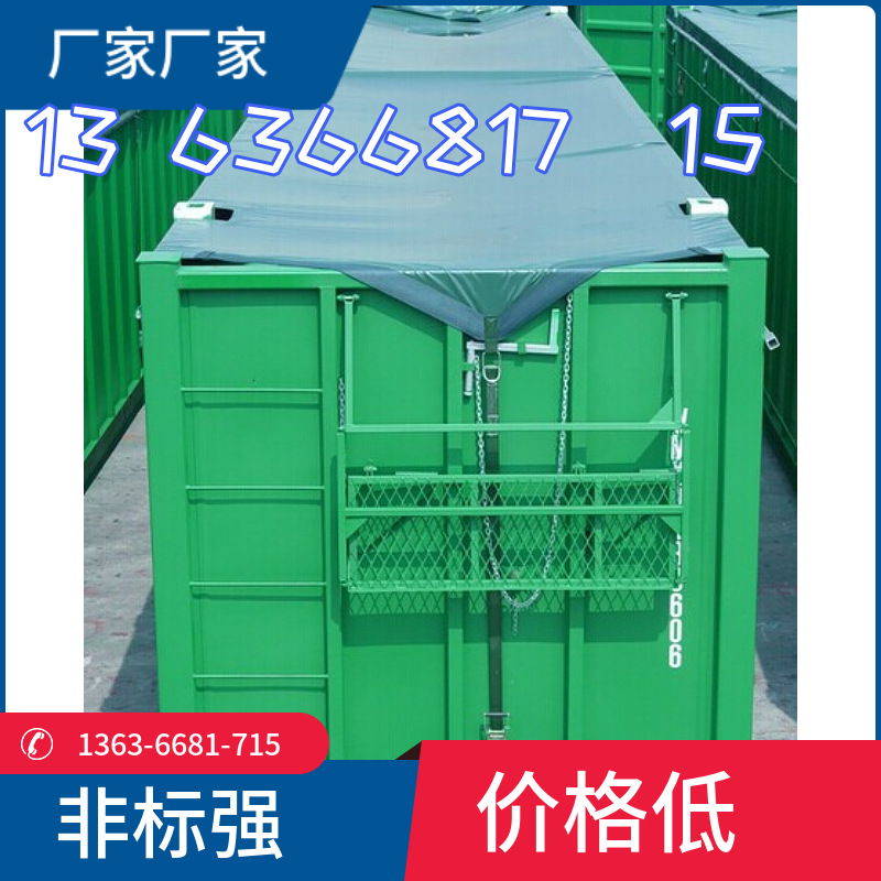 mtw-28821059