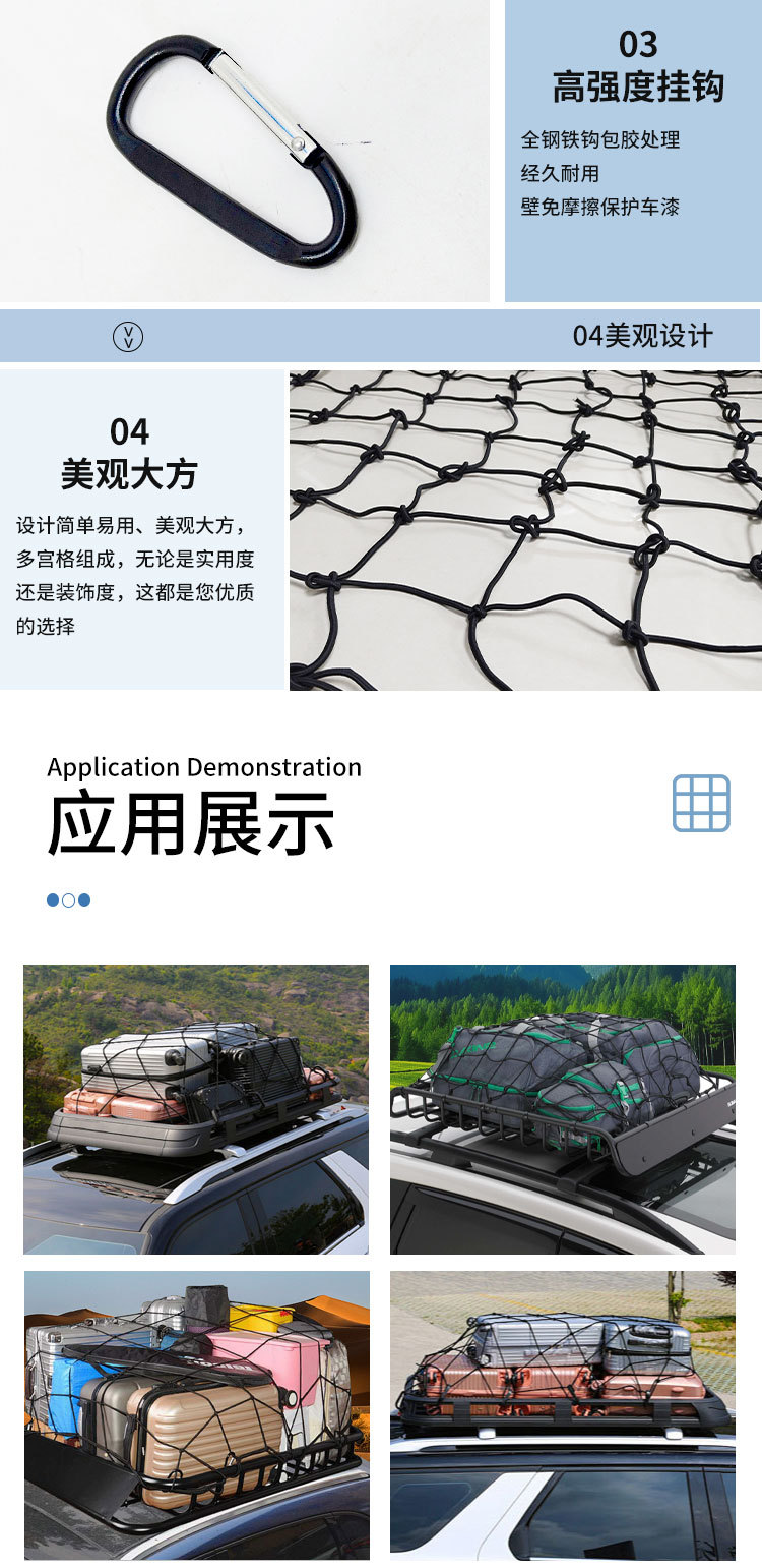 Cargo Net 180*120CM for Pickup SUV 4x6 ft Steel Hook