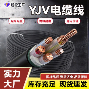 YJV22�����|�~о䓎��z�b������ϩ�^�����·��O��������|
