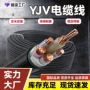 交联地下工程电力电缆
