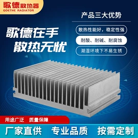 电子五金材料;散热片/散热元件;半导体材料