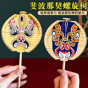 Sichuan Opera Facial Makeup Nezha Tree Lollipop Spinning Toy Fibonacci Spiral Tree Educational Toy Ornament Creative Educational