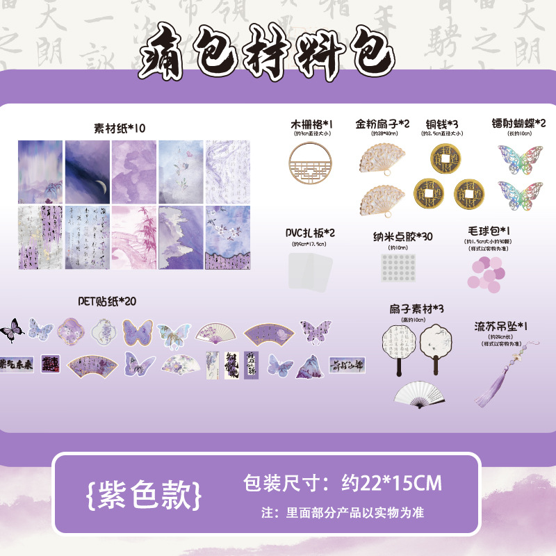 Estilo antiguo-púrpura