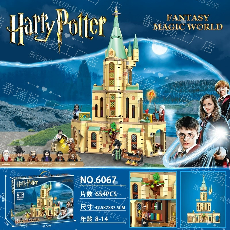 Совместим с LEGO Harry 75954 — сборная модель ворот Хогвартса, замок, игрушки Хедвиг