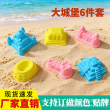 厂家直销太空玩具沙模具魔力沙古迹城堡模型动力沙diy工具批发