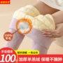 大码弹力加厚冬季打底裤
